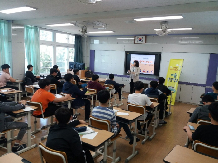‘마음 성장학교’ 청소년 자살률 낮춰