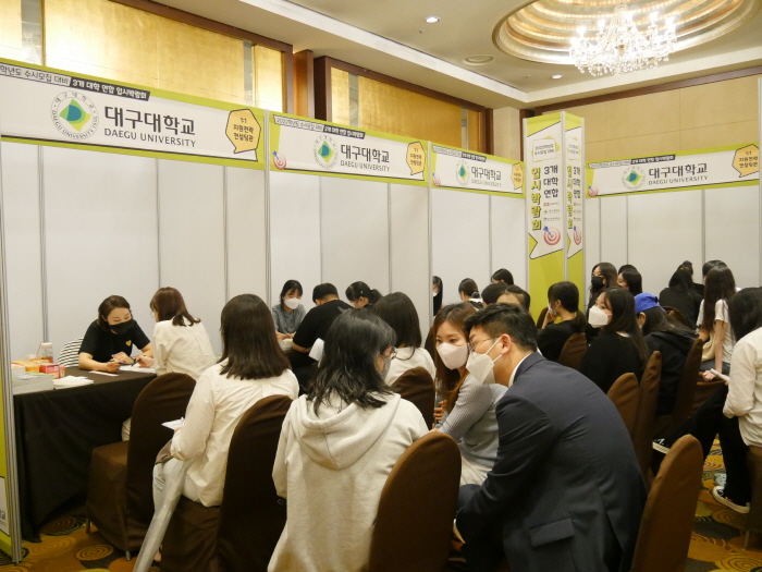 경산 3개 대학, 연합 입시박람회 개최