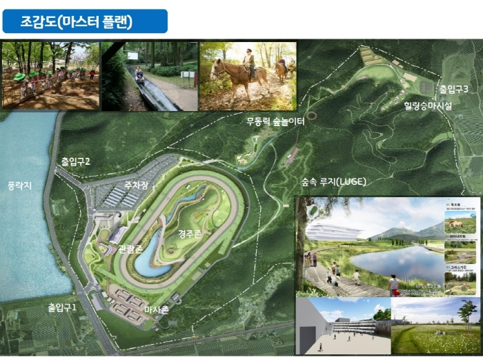 영천경마공원 건축심의 통과
