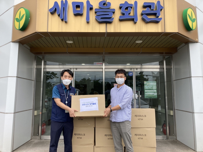 경산署, 명절 앞두고 방역물품 후원 