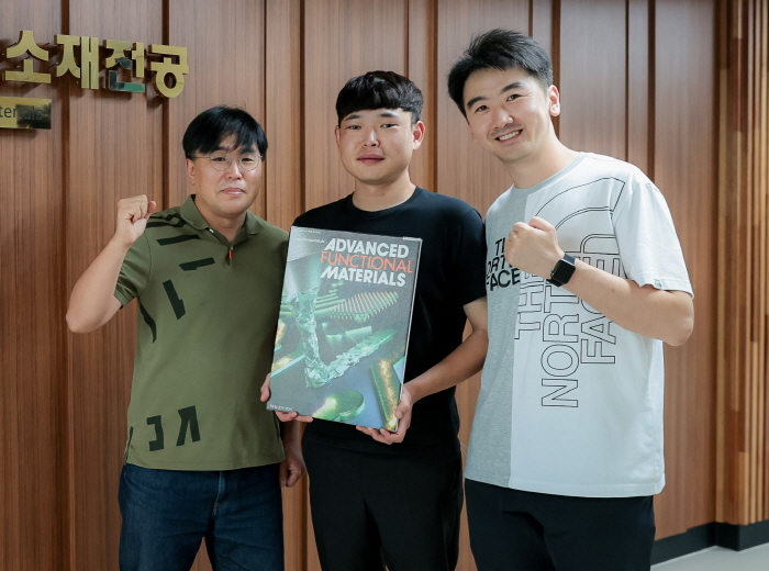 영남대-한교대 연구팀, ‘유기용매용 맥신 잉크’ 개발
