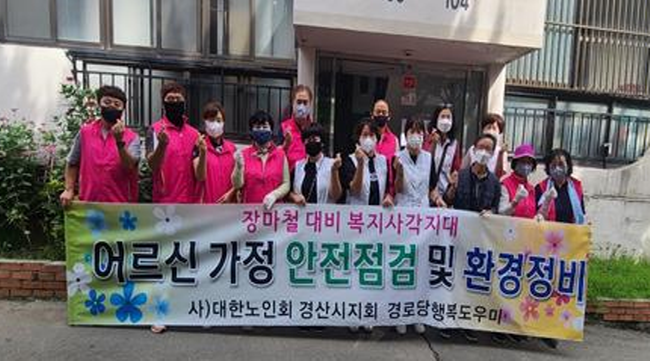 압량 ‘또바기’ 봉사단, 복지사각지대 어르신 가정 환경..