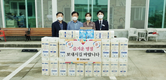 홍정근 도의원, 추석맞이 복지시설 위문