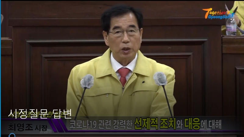“성락원 인권침해, 철저한 조치 취하겠다”