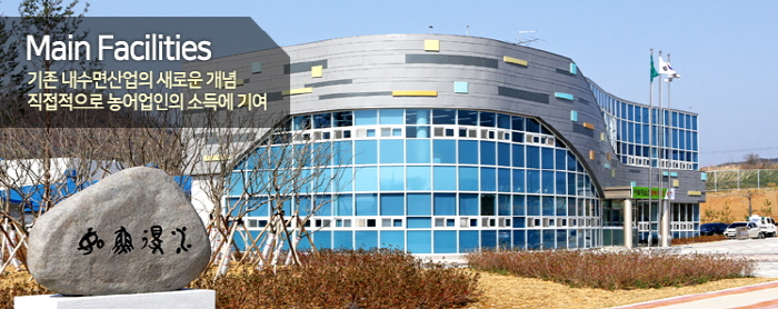 제수용 수산물 방사능 안전성 검사 ‘적합’ 판정