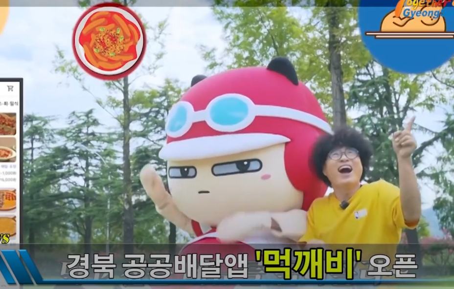 경산i뉴스 - 경산시인터넷방송국 