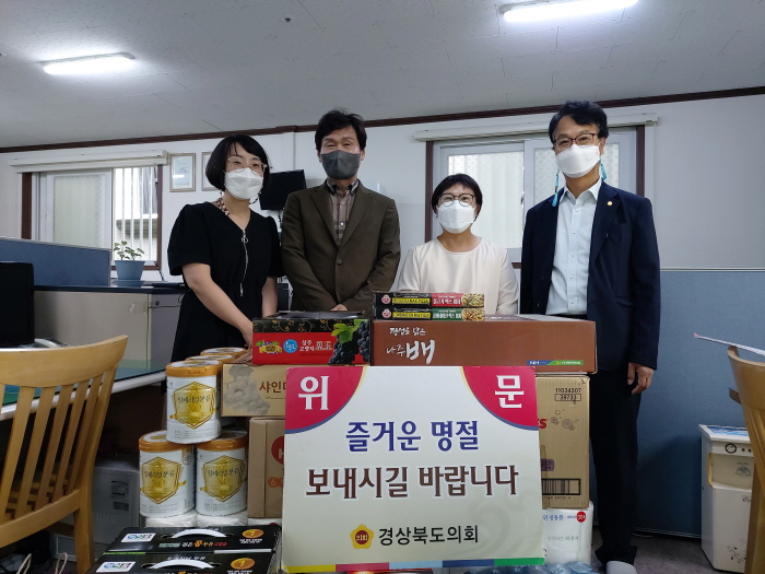 조현일 교육위원장, 추석 명절 맞아 온정 나눠