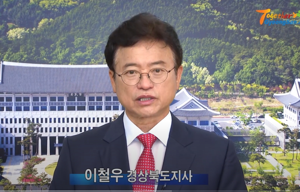 “우리가 먼저 모범을 보이고 실천합시다”