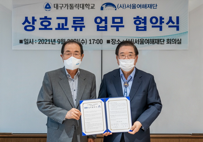 대구가톨릭대, (사)서울여해재단과 충무공 이순신 전문가..