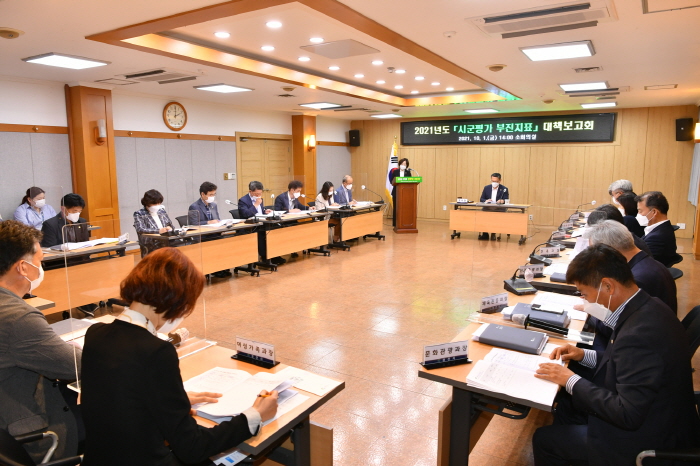 경산시, 시군평가 부진지표 점검