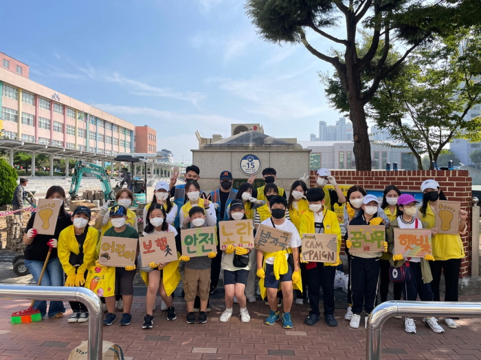 아동청소년자원봉사단,  어린이 보행 안전 노란발자국 캠..