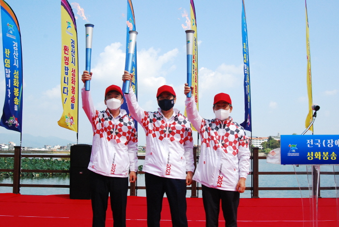 ‘2021 전국체전’ 성화, 경산에 도착!