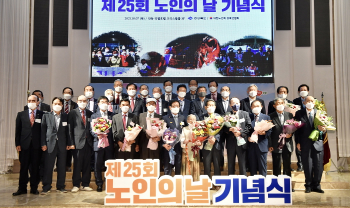 행복 100세 비전 선포