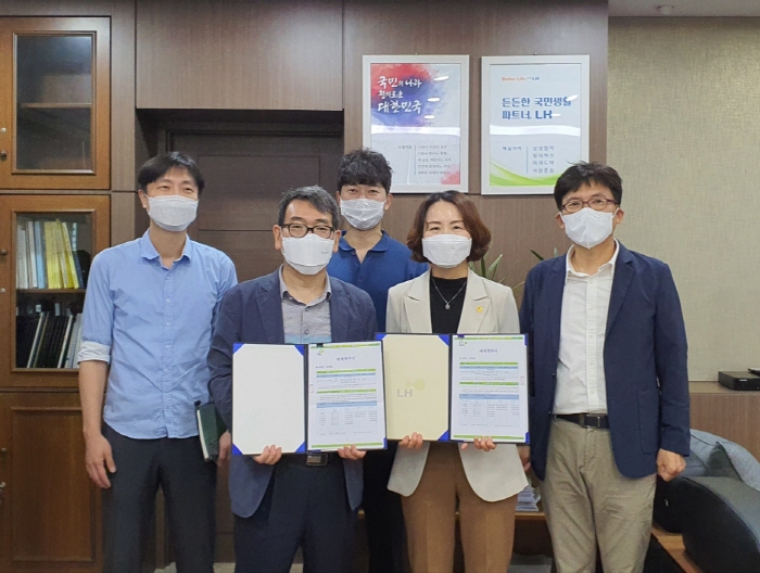 市, 대임지구 내 지식산업센터 부지 매입