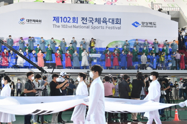 대한체육 100년의 시작, 제102회 전국체전 개막
