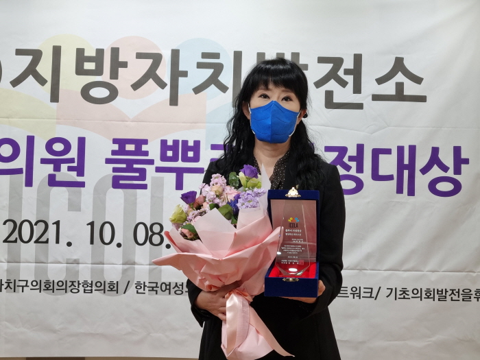 배향선 시의원 ‘풀뿌리 의정대상’ 수상