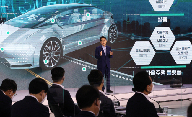 통합대구경북, ‘2040 글로벌 경제권’ 비전 발표