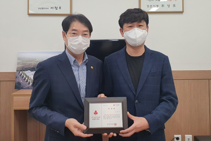 ㈜신불식품 김창수 대표 ‘사랑의 열매 표창’