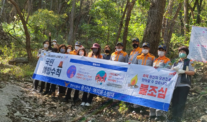 중산남여의용소방대, 성암산 등산로 정비