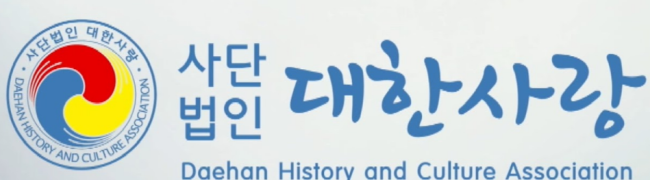 대한사랑 경산지부 출범