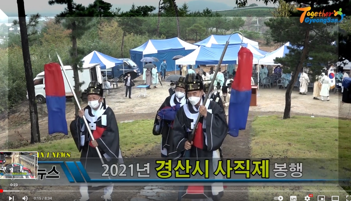 경산i뉴스 - 경산시인터넷방송국 
