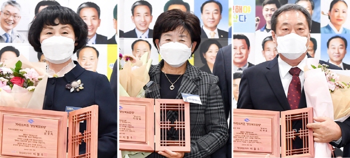 경산시, ‘자랑스러운 도민상’ 3명 수상