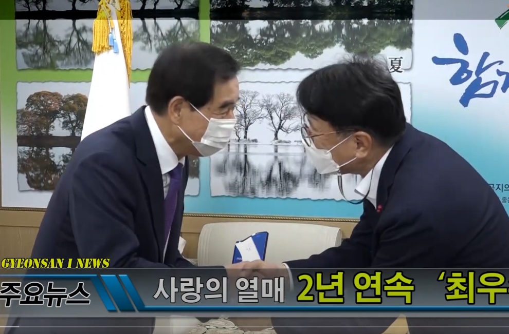 경산i뉴스 - 경산시인터넷방송국 