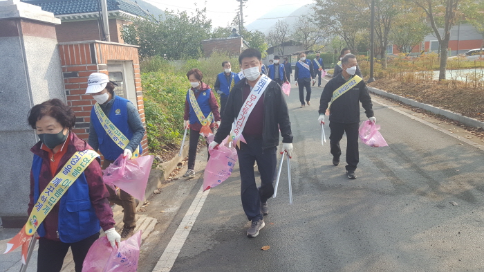 남천면, 가을 행락철 맞이 환경정화 활동 