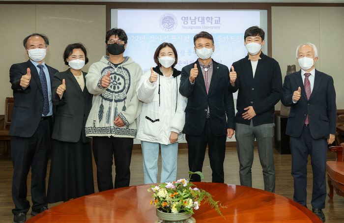 영남대 로스쿨, 2022년 신규 검사 3명 합격