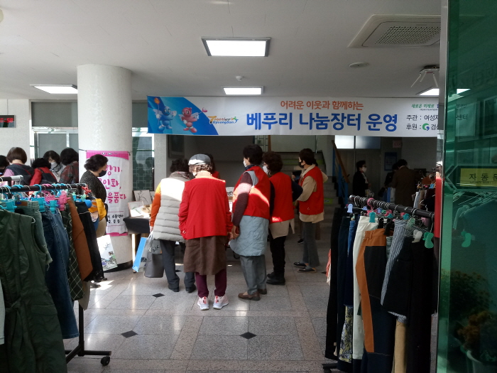 여성자원활동센터 올해 첫 ‘나눔장터’ 열어