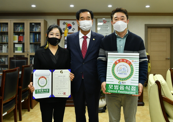 경산시, 2021 모범음식점 77개소 지정