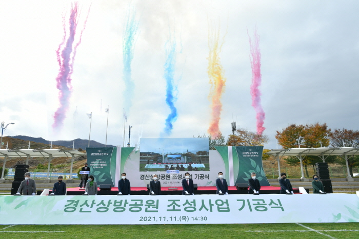 ‘상방근린공원 조성사업’ 첫 삽 떴다!