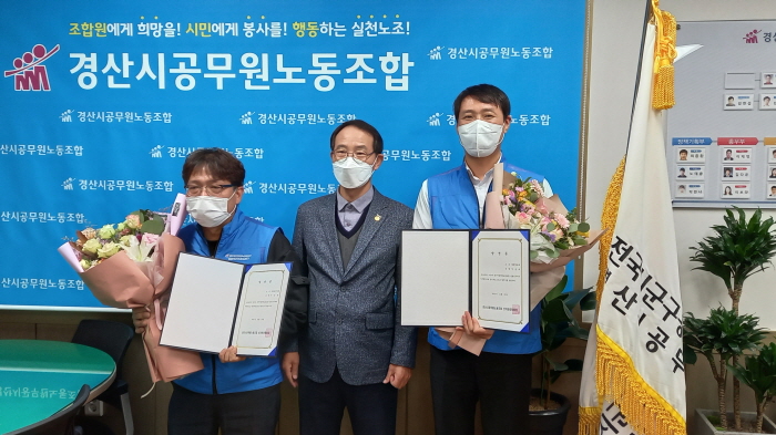 경공노 3대 위원장에 이상현 팀장 당선