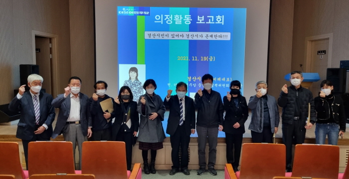“초심(初心)으로 남은 임기 최선 다할 것”
