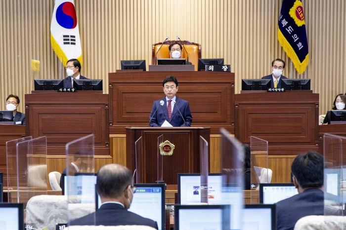 이철우 도지사, 2022년 예산 및 도정 방향 시정연설