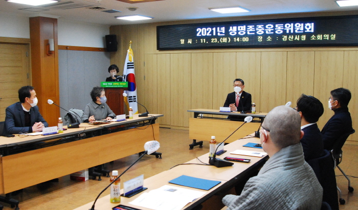 경산시, ‘생명존중운동위원회’ 개최