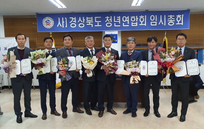 경북청년연합회장에 경산 김재홍 씨 선출!