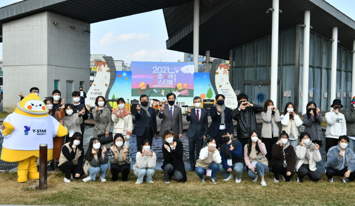 경산시, 제2회 Y-STAR 페스티벌 성료