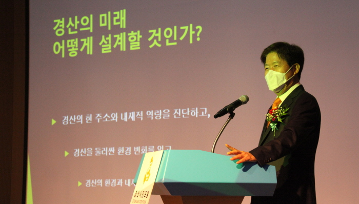 경산시민포럼, 경산의 미래를 묻다! 