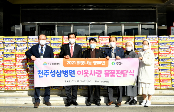 나눔캠페인 첫날, 성금·물품 기탁 이어져
