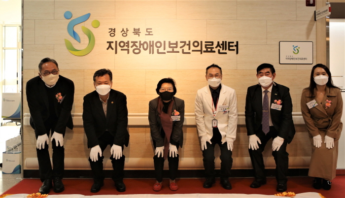 경산에 ‘지역장애인보건의료센터’ 개소