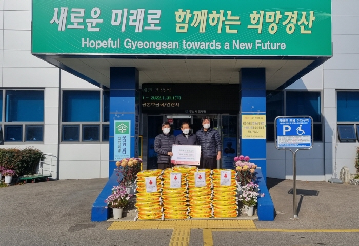 윤두영 압량읍 바르게살기위원장, 백미 50포 기탁