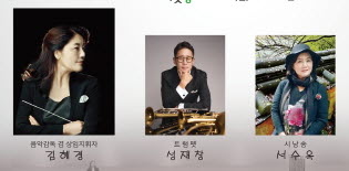 경산필하모닉, 2년 만에 정기연주회 개최