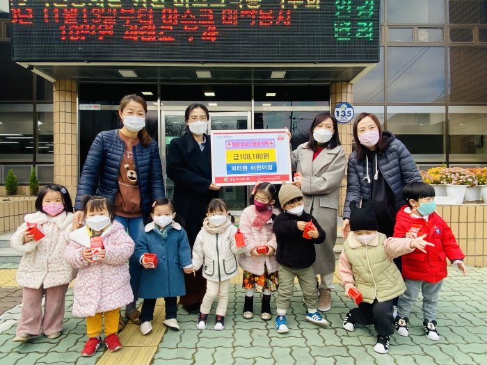 와룡식품·피터팬어린이집·대안사·계양경로당...