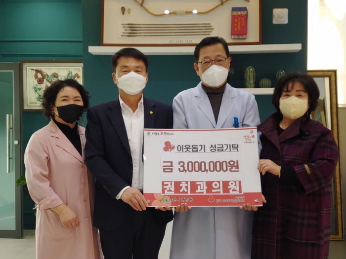 광진상사·권치과·진량새마을금고·이상민 대장...