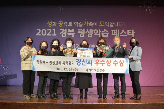 市, 평생학습 시책 평가 ‘우수상’ 수상