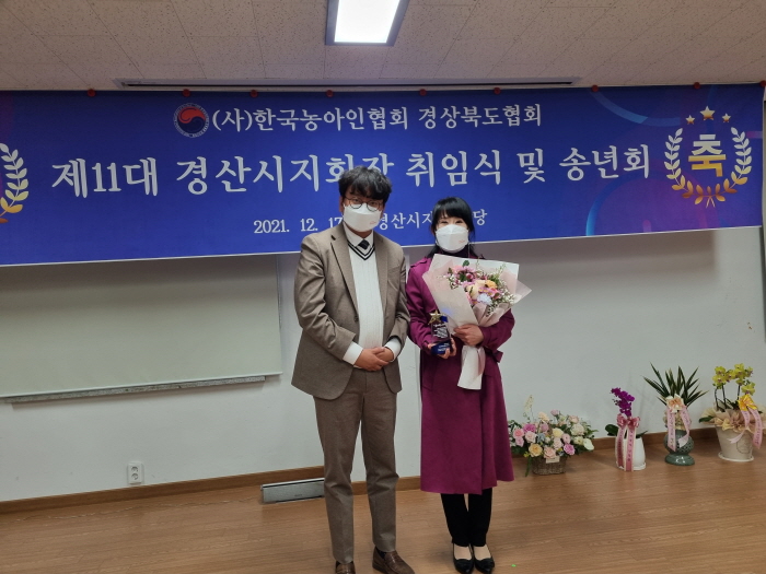 배향선 의원, 농아인협회 감사패 수상 