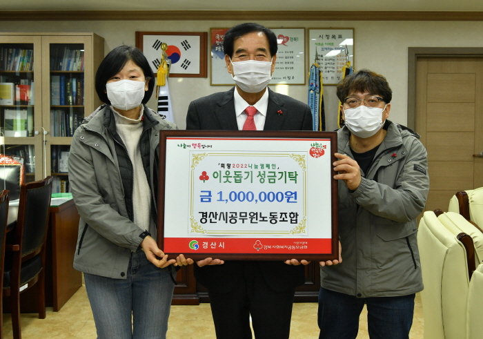 KT노사·라온치과·이도투자·공무원노조