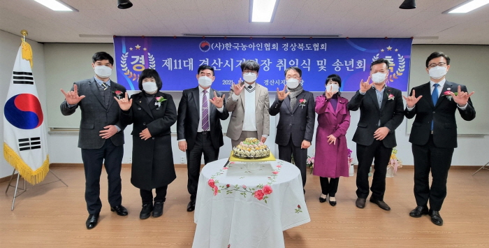 “2,900여 농인들의 입과 귀가 되겠다”