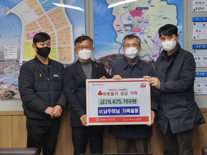 “사랑하는 어머니를 위한 선물입니다”